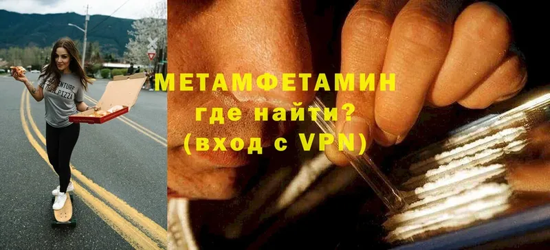 Где найти наркотики Зубцов Cocaine  А ПВП  ГЕРОИН  Меф мяу мяу  NBOMe  Амфетамин 