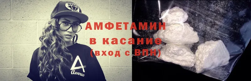 OMG сайт  цены наркотик  Зубцов  Amphetamine VHQ 