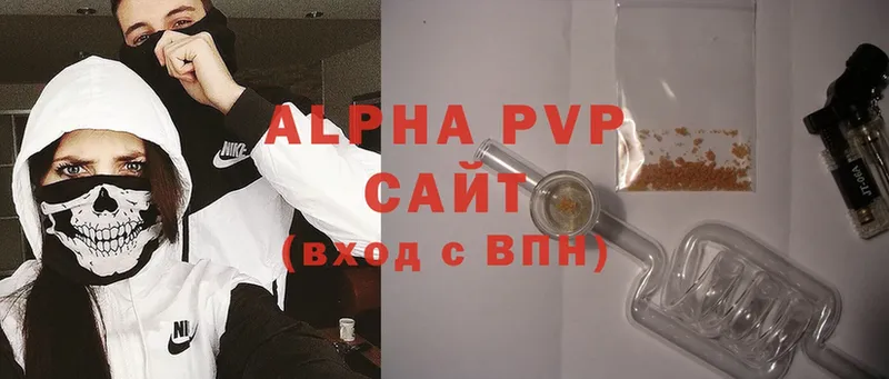 Alpha PVP крисы CK  купить закладку  Зубцов 