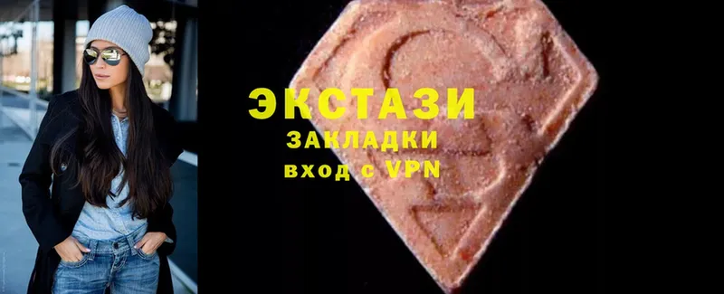 нарко площадка официальный сайт  Зубцов  Ecstasy MDMA  закладка 