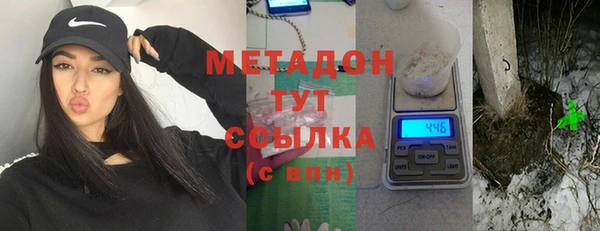 метадон Верея